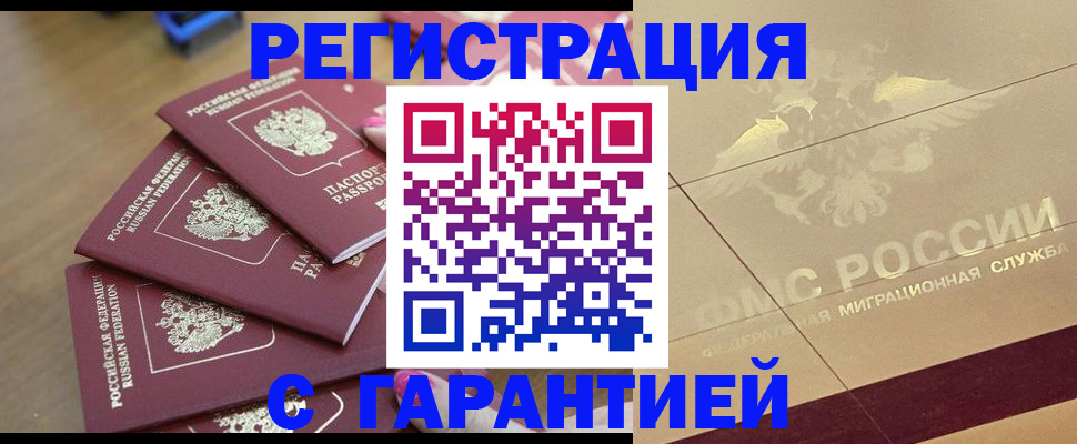 пропишу в квартире в Марий Эл